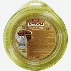Коржи светлые Русский бисквит 0.4кг