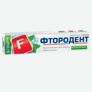Зубная паста Свобода Фтородент Фитокомплекс, 62 г