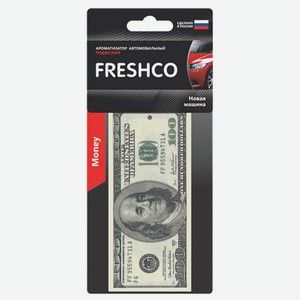 Ароматизатор Freshco USD-100 картон 100$ новая машина