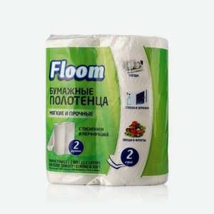 Бумажные полотенца Floom 2х-слойные 2шт