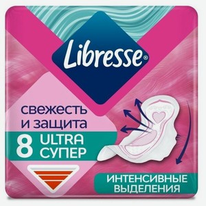 Прокладки Libresse Ultra Super с мягкой поверхностью, 8 шт в пачке