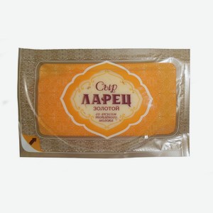 Сыр <Золотой ларец> полутвёрдый со вкусом топленого молока м.д.ж50% 245г Россия