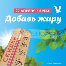 Акции Новэкс Зеленогорск Каталог акций Новэкс                  с 22 апреля по 5 мая 2024