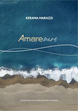 Акции Kerama Marazzi Коллекция для ванной комнаты - Действует с 01.04.2021 до 28.02.2022