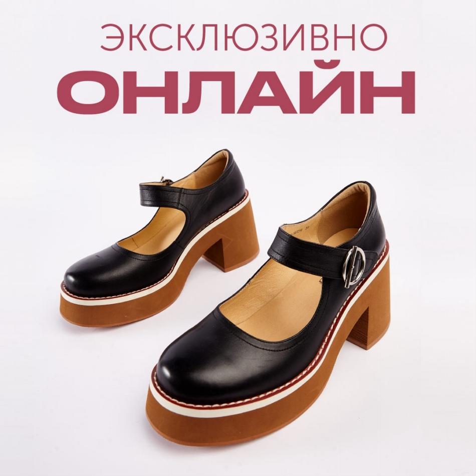 Glamour Обувь Официальный Сайт Интернет Магазин