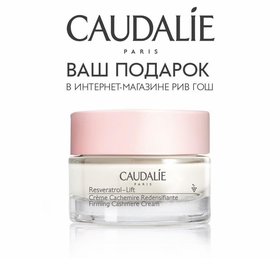 Рив Гош Официальный Сайт Интернет Магазин Новороссийск Рив Гош Официальный Сайт Интернет Магазин Новороссийск