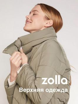 Акция Zolla Верхняя одежда - Действует с 12.10.2021 до 12.12.2021