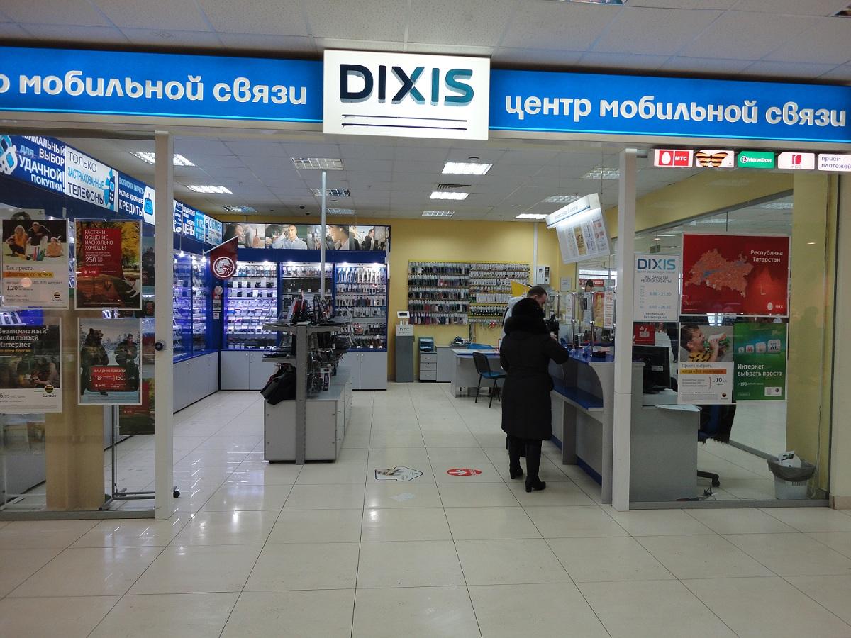 Магазин Дикси В Ульяновске