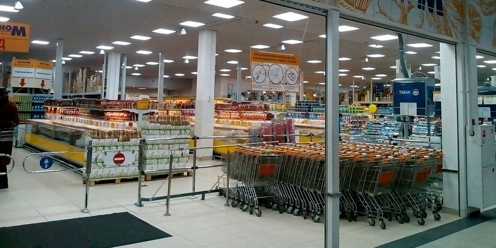 Магазин Изюминка Бийск Каталог Товаров