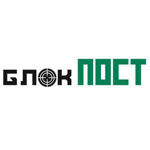Блокпост Воронеж Интернет Магазин