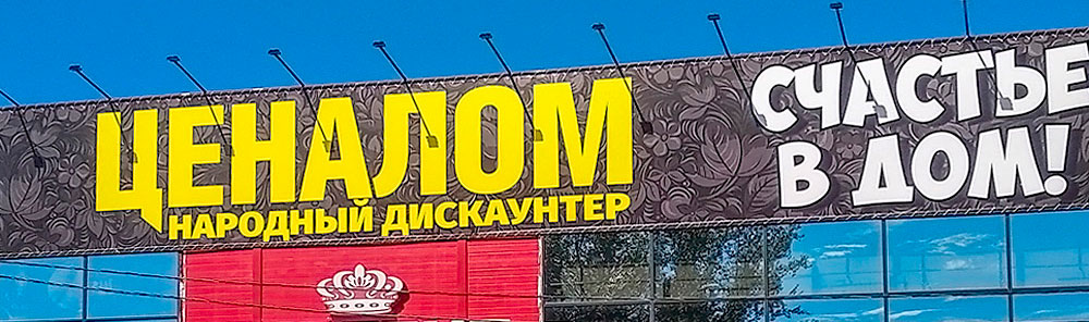 Детмир Интернет Магазин Кызыл