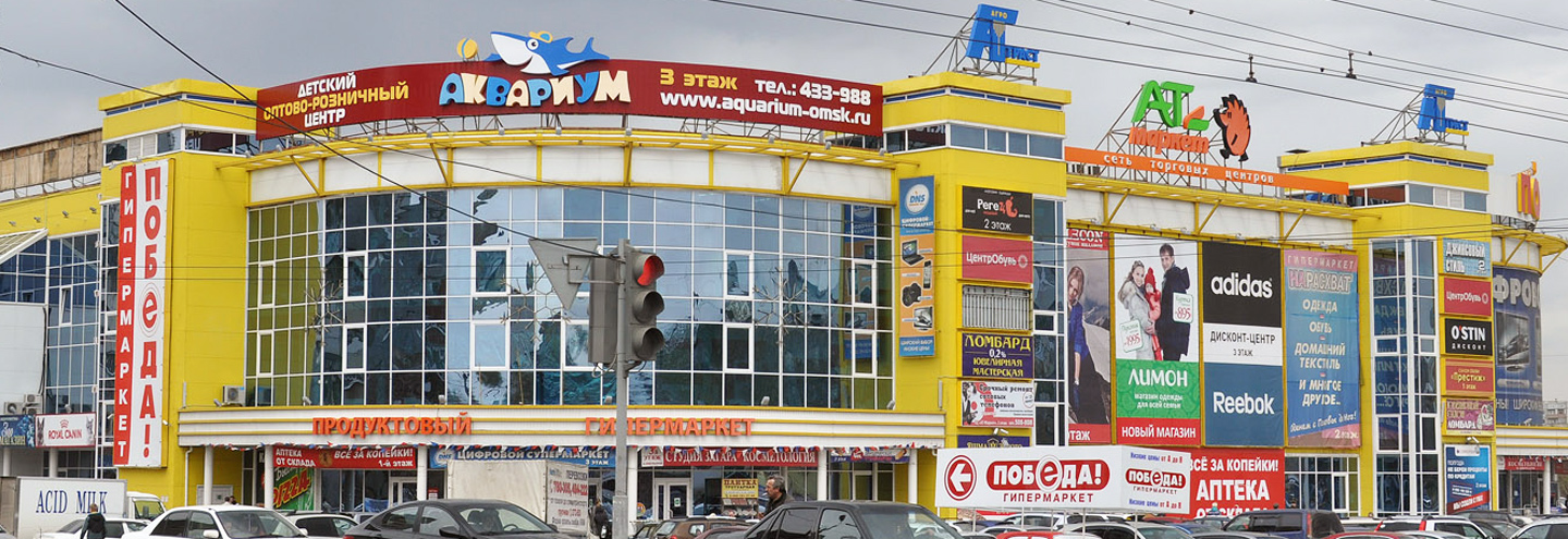 Тк Победа Интернет Магазин