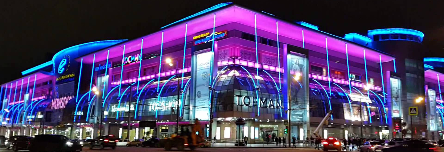 Трц Европейский Москва Магазины