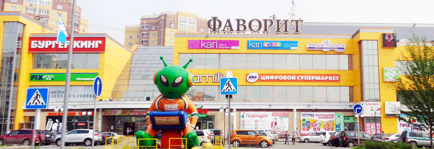 Магазин Игр Тюмень Сайт