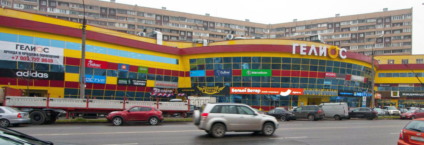 Продам Магазин В Королеве