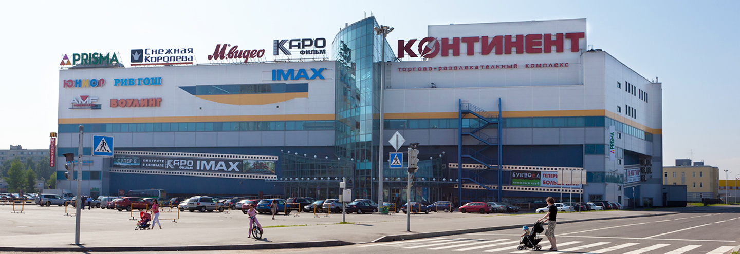 Континент Список Магазинов Спб