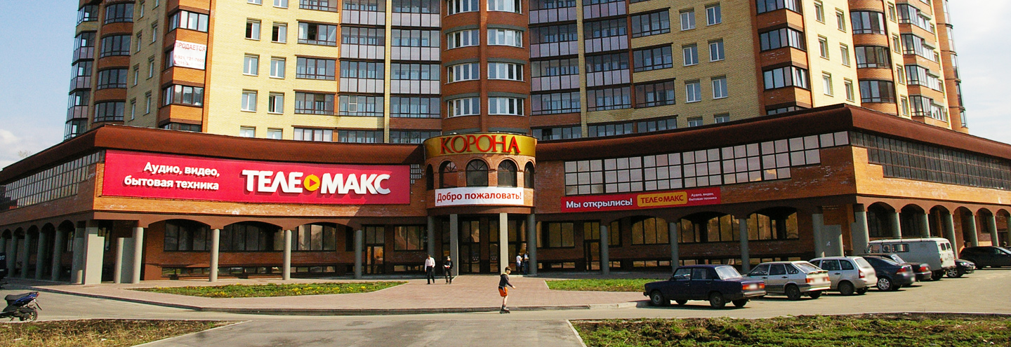 Сеть Магазинов Корона