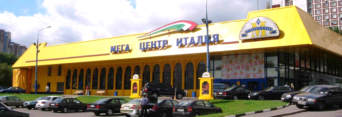 Мега Италия Интернет Магазин