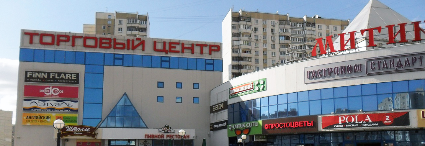 Магазины Мебели В Митино В Москве Адреса