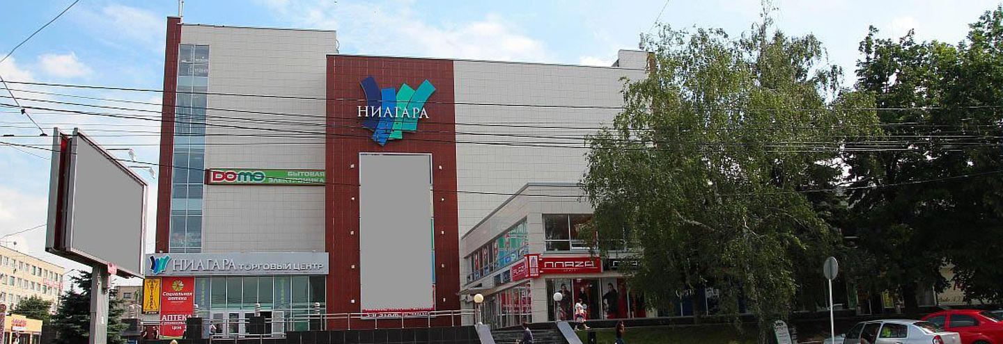 Ниагара Ярославль Магазины