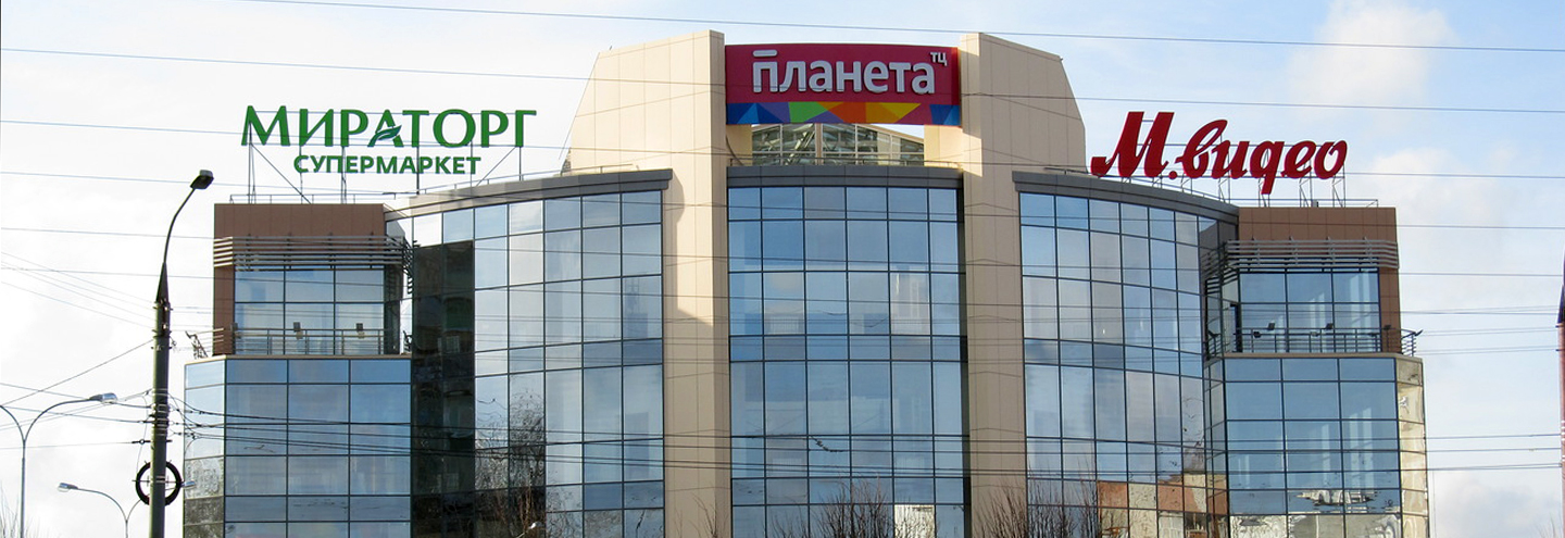 Акции В Магазине Планета Акции В Магазине Планета