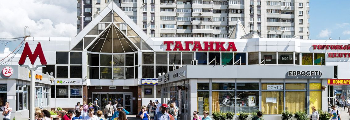 Магазины Одежды Рядом С Площадью Ильича