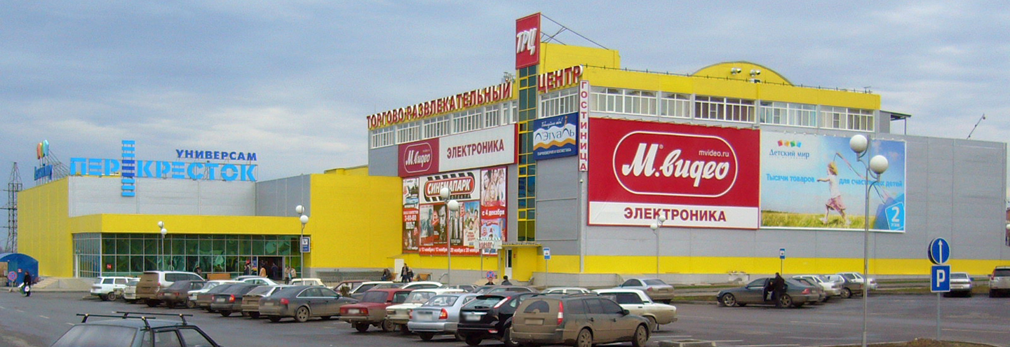 Магазин уаз волгодонск