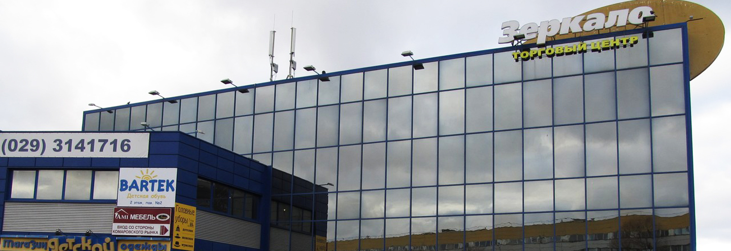 звездный режим работы. вкустер магазин логотип. вкустер24 пушкин. каток сосногорск ледовый дворец расписание. нотариус города москвы.