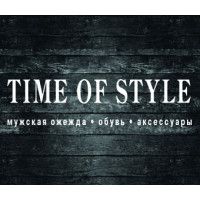 Time of style