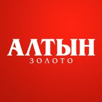 Алтын