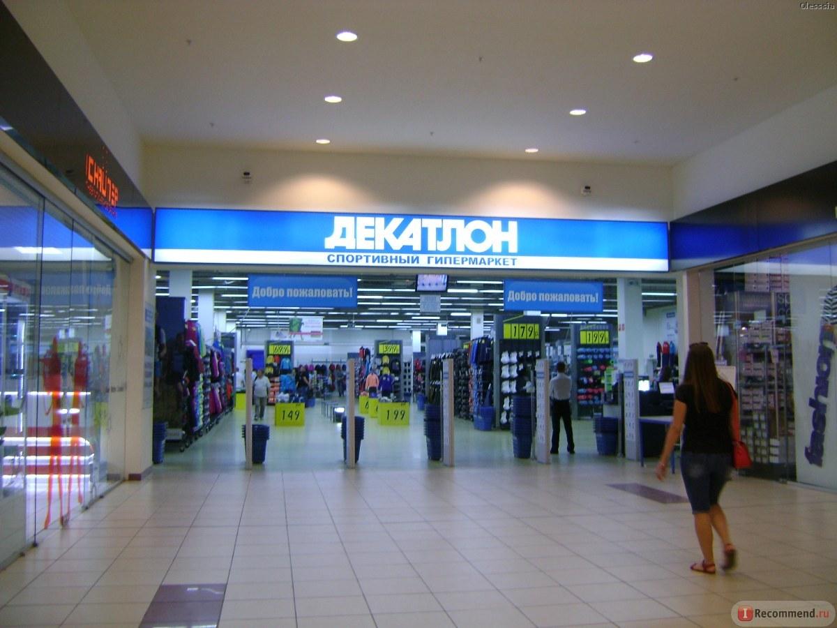 Декатлон фото магазина