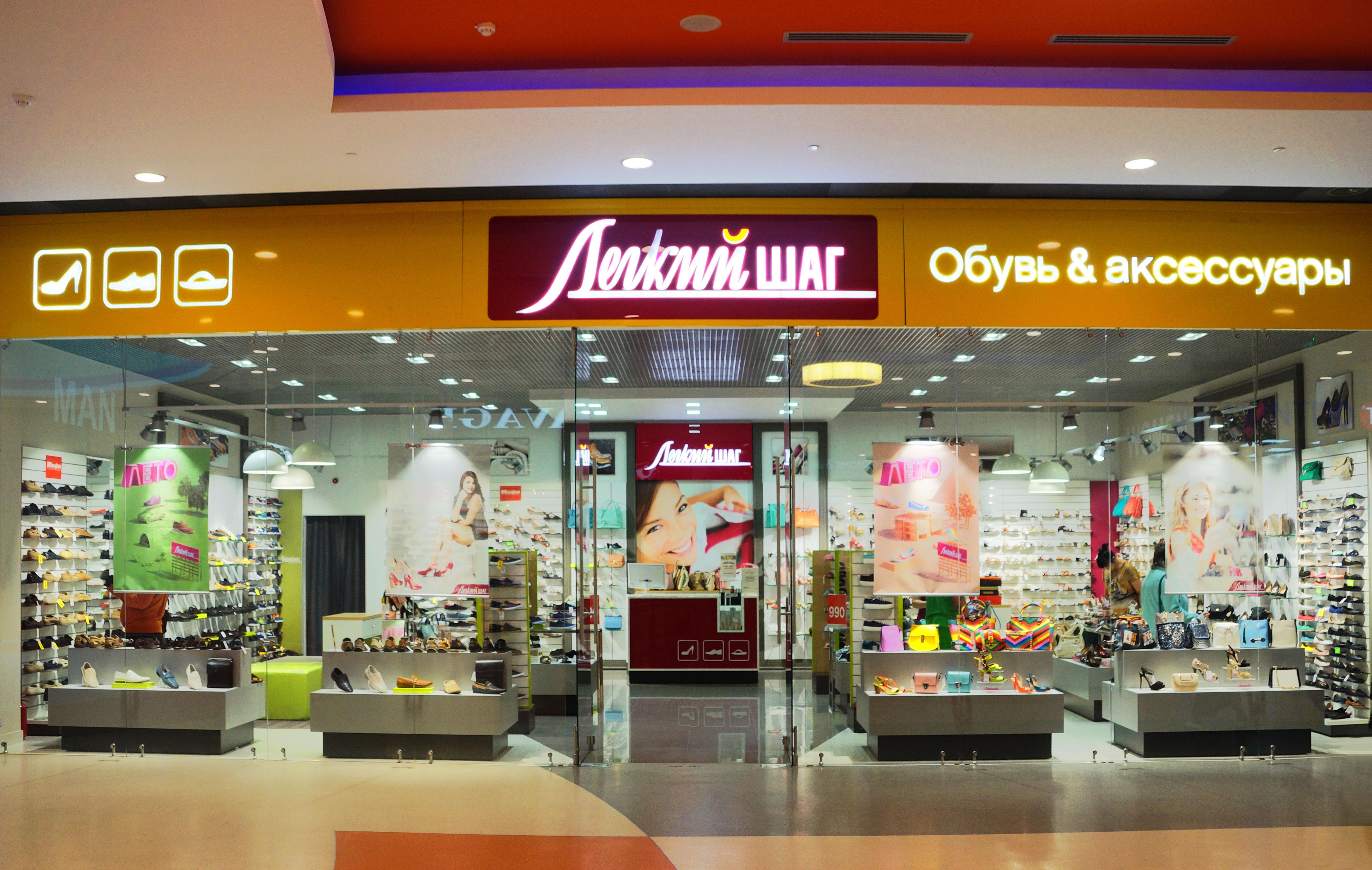 Магазин Обуви В Москве Каталог Товаров