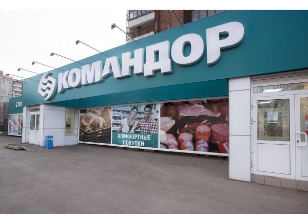 Командор подводит итоги новогоднего сезона