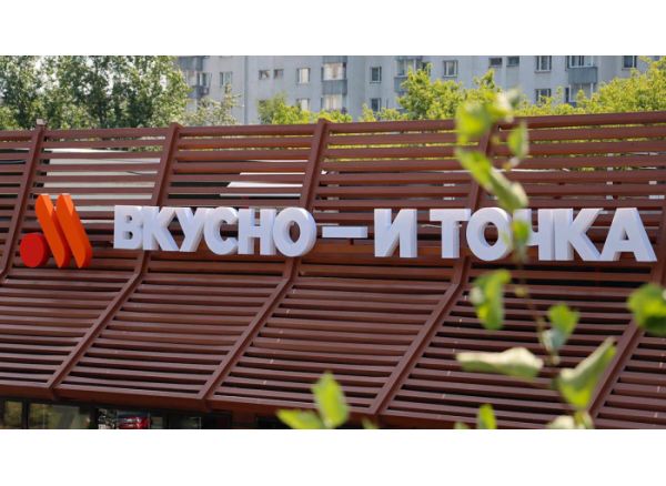 МакКафе вернутся с новым названием