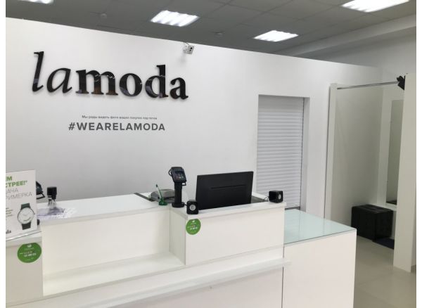 Покупатели Lamoda стали чаще приобретать одежду и инвентарь для спорта