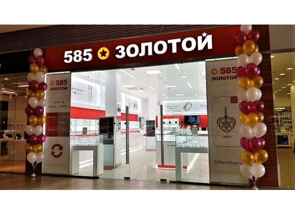 В Молдавии открылся первый магазин 585-Золотой