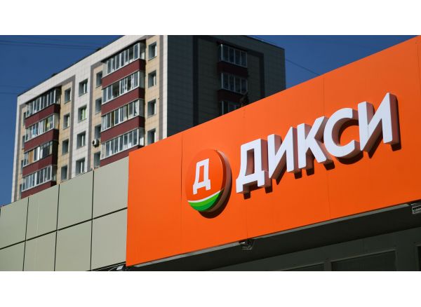 Верный выкупил Дикси