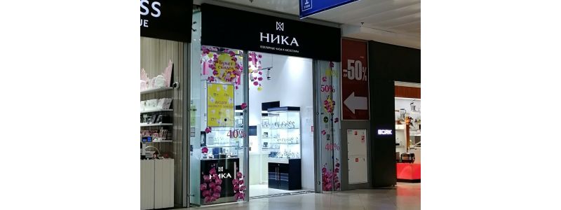 НИКА фото магазина