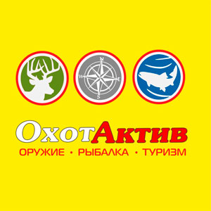 Адреса магазинов Охотактив