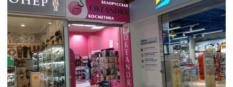 Океандра фото магазина