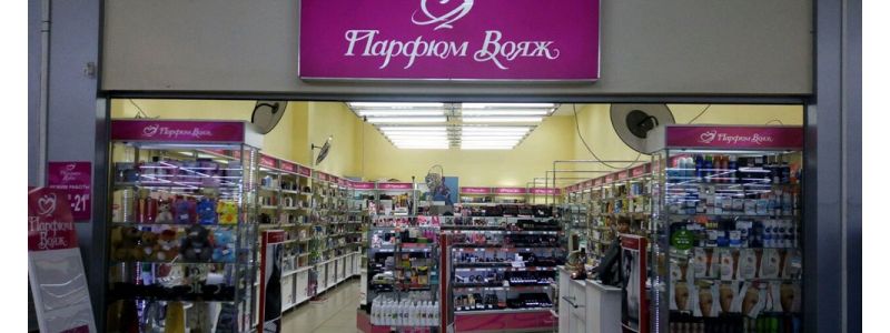 Парфюм Вояж фото магазина
