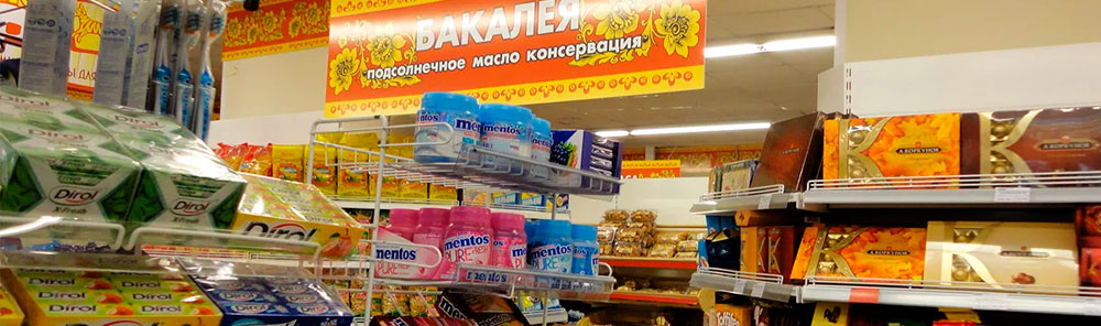 Полушка фото магазина