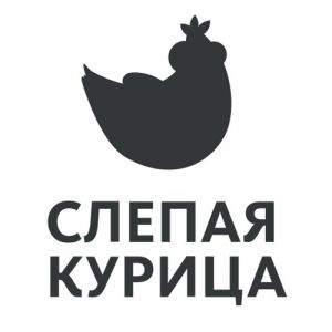 Официальный сайтСлепая курица