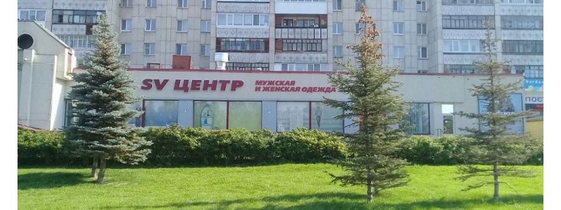 SV Центр фото магазина