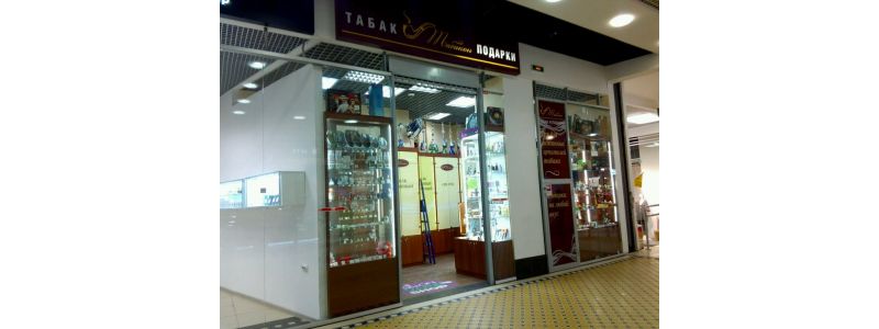 Табакон фото магазина