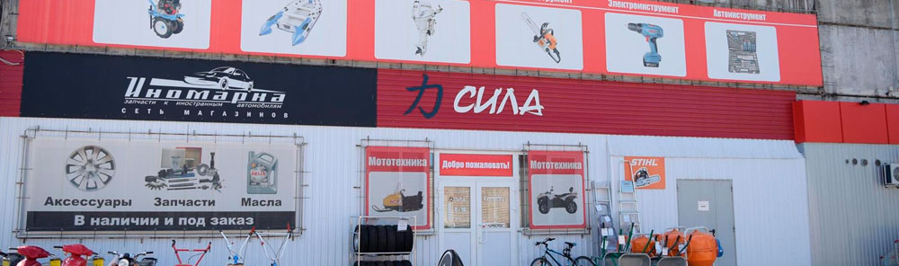 Магазин Все Инструменты Петрозаводск Каталог Товаров Магазин Все Инструменты Петрозаводск Каталог Товаров