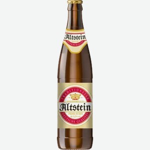 Пиво Альтштайн светлое ст/б 5,2% 0,45л