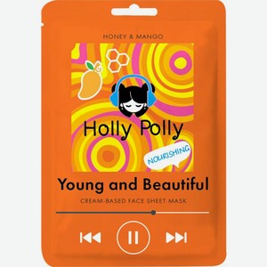 Маска для лица Holly Polly Young and Beautiful мед и манго 22г