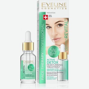 Сыворотка для лица Eveline Cosmetics Dermorevital увлажняющая 18мл