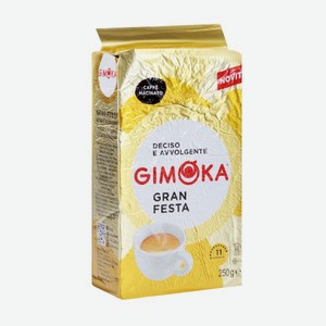 Кофе молотый Gimoka Gran Festa 250г